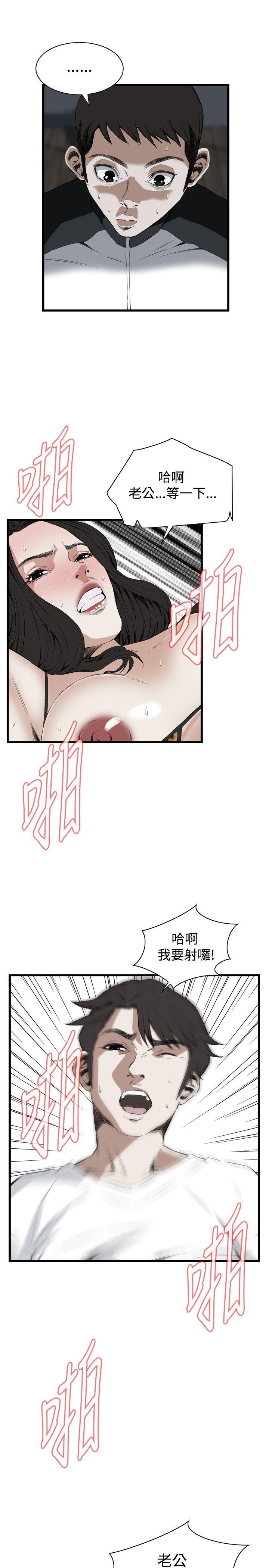 偷窥（全集无删减）[h漫]韩漫全集-偷窥（全集无删减）-第54話无删减无遮挡章节图片 