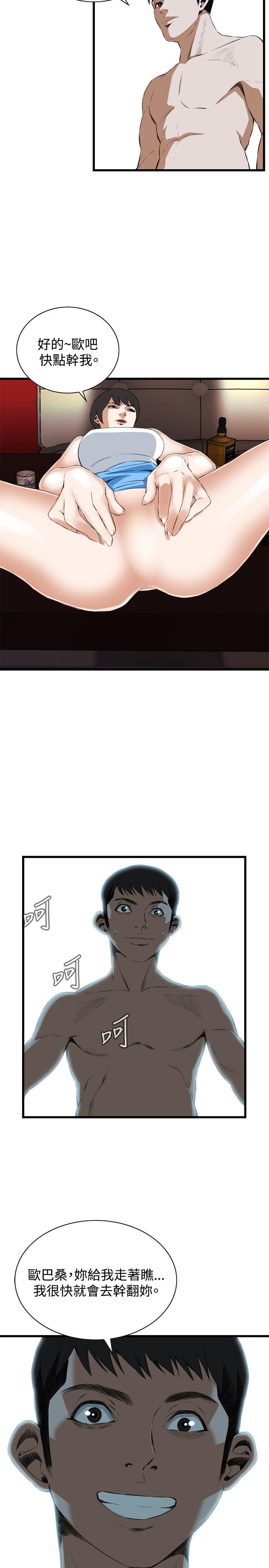 偷窥（全集无删减）[h漫]韩漫全集-偷窥（全集无删减）-第54話无删减无遮挡章节图片 