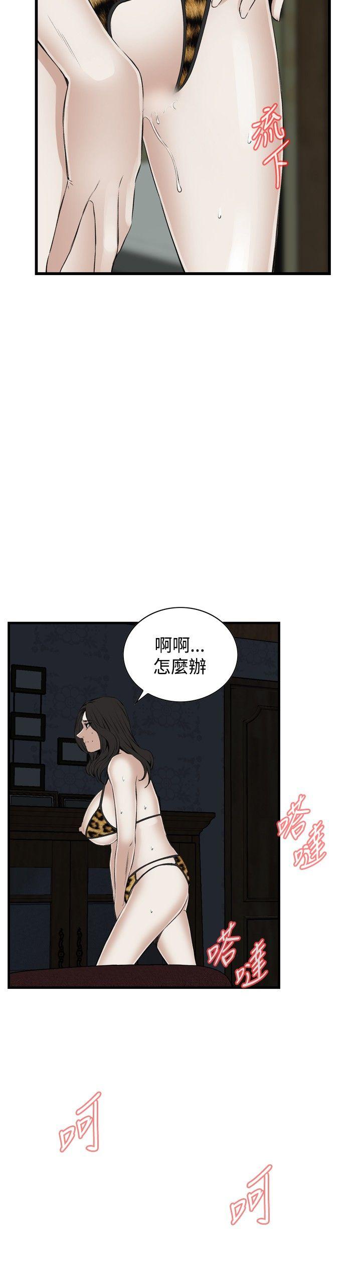 偷窥（全集无删减）[h漫]韩漫全集-偷窥（全集无删减）-第54話无删减无遮挡章节图片 