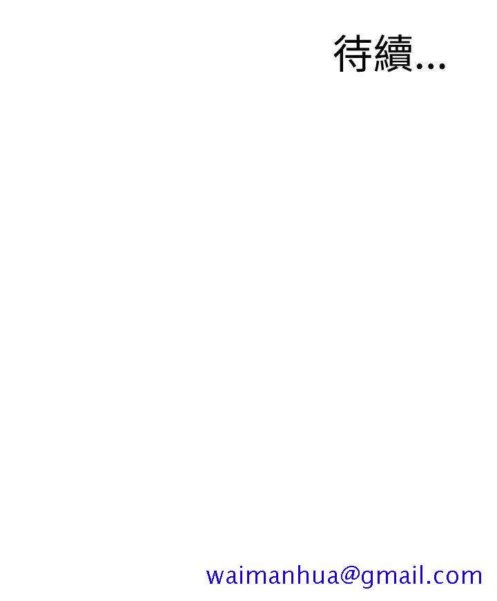 偷窥（全集无删减）[h漫]韩漫全集-偷窥（全集无删减）-第54話无删减无遮挡章节图片 