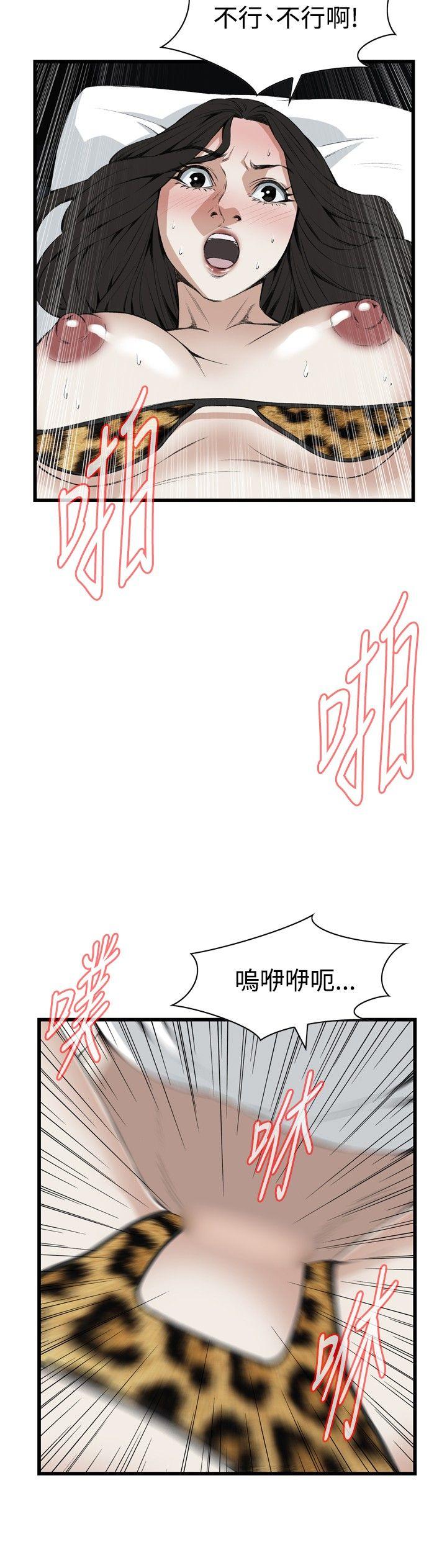 偷窥（全集无删减）[h漫]韩漫全集-偷窥（全集无删减）-第54話无删减无遮挡章节图片 