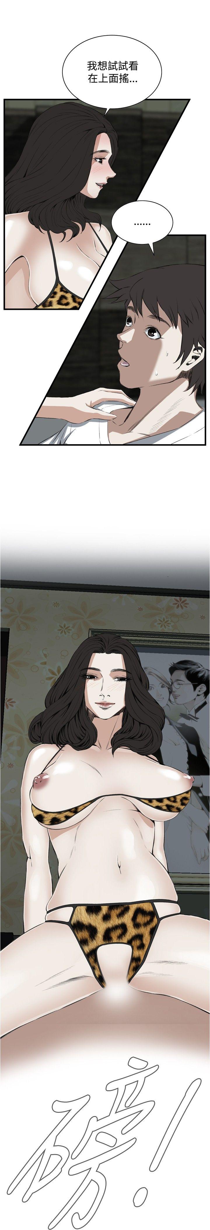 偷窥（全集无删减）[h漫]韩漫全集-偷窥（全集无删减）-第54話无删减无遮挡章节图片 