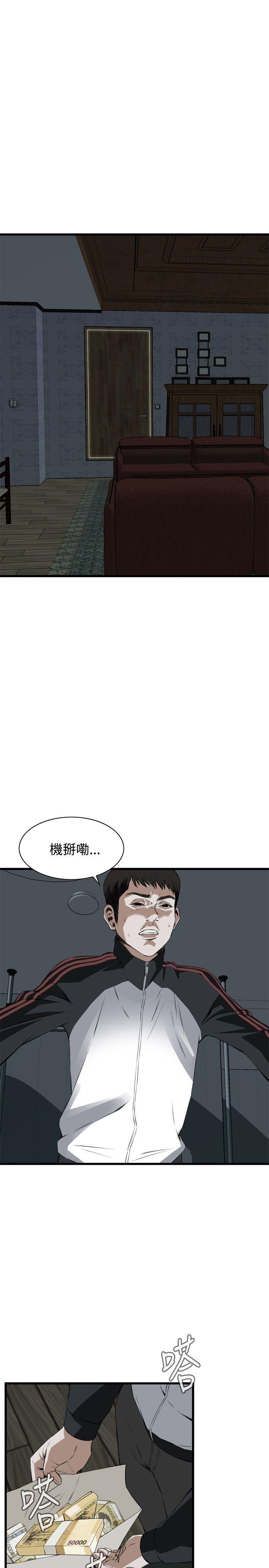 偷窥（全集无删减）[h漫]韩漫全集-偷窥（全集无删减）-第54話无删减无遮挡章节图片 