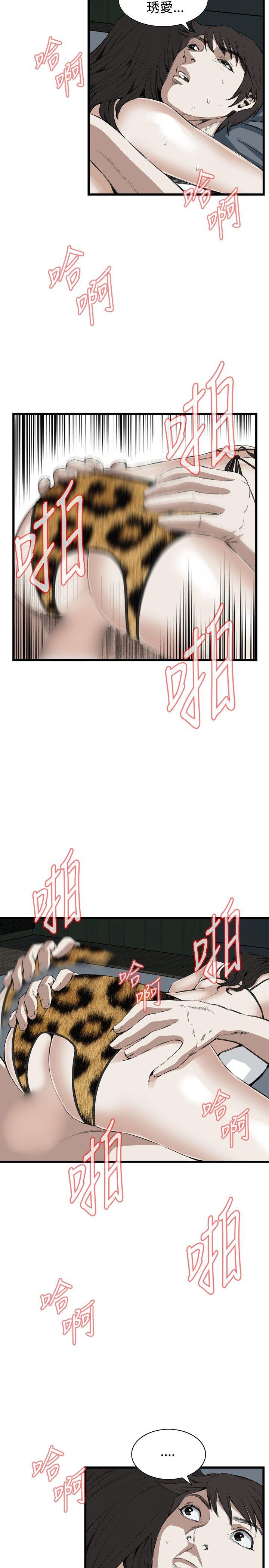 偷窥（全集无删减）[h漫]韩漫全集-偷窥（全集无删减）-第54話无删减无遮挡章节图片 