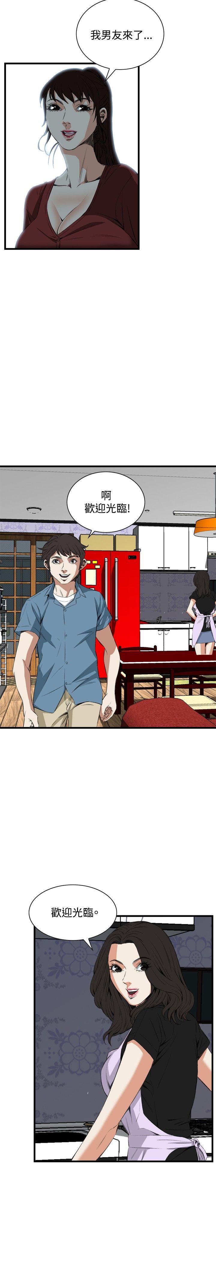 偷窥（全集无删减）[h漫]韩漫全集-偷窥（全集无删减）-第55話无删减无遮挡章节图片 