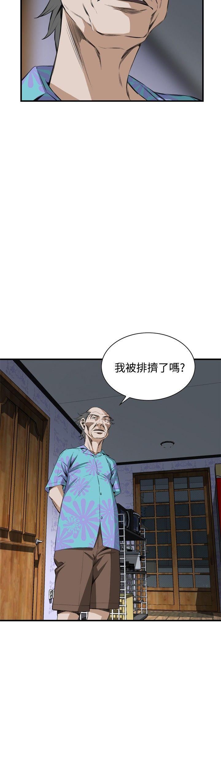 偷窥（全集无删减）[h漫]韩漫全集-偷窥（全集无删减）-第55話无删减无遮挡章节图片 