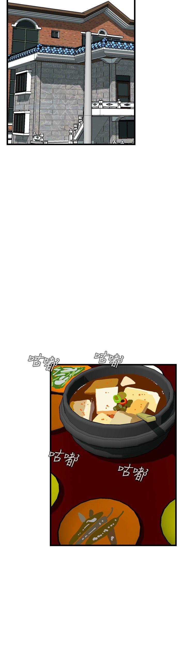 偷窥（全集无删减）[h漫]韩漫全集-偷窥（全集无删减）-第55話无删减无遮挡章节图片 