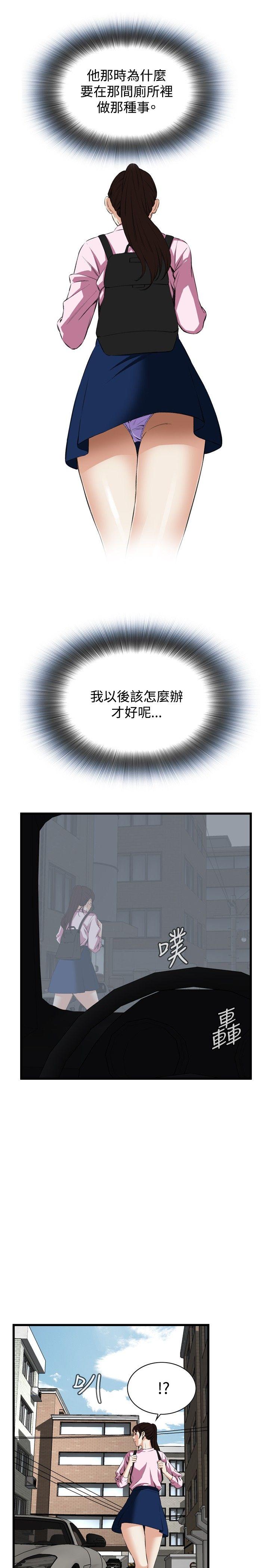 偷窥（全集无删减）[h漫]韩漫全集-偷窥（全集无删减）-第55話无删减无遮挡章节图片 