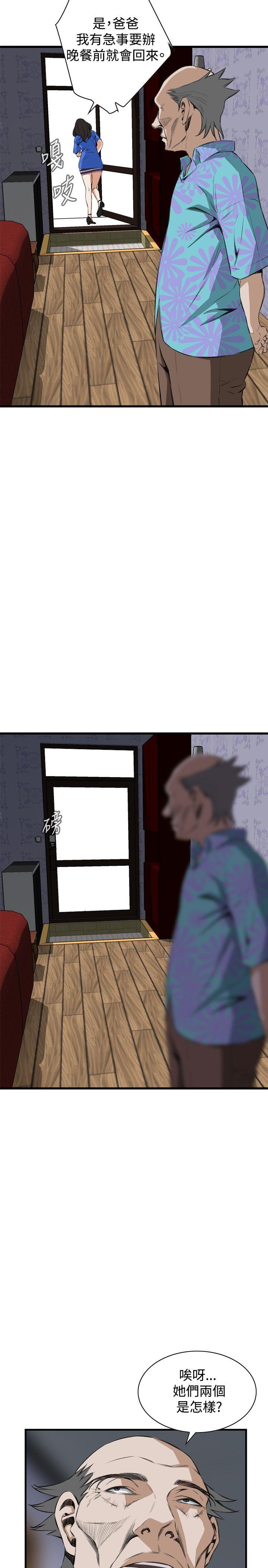 偷窥（全集无删减）[h漫]韩漫全集-偷窥（全集无删减）-第55話无删减无遮挡章节图片 