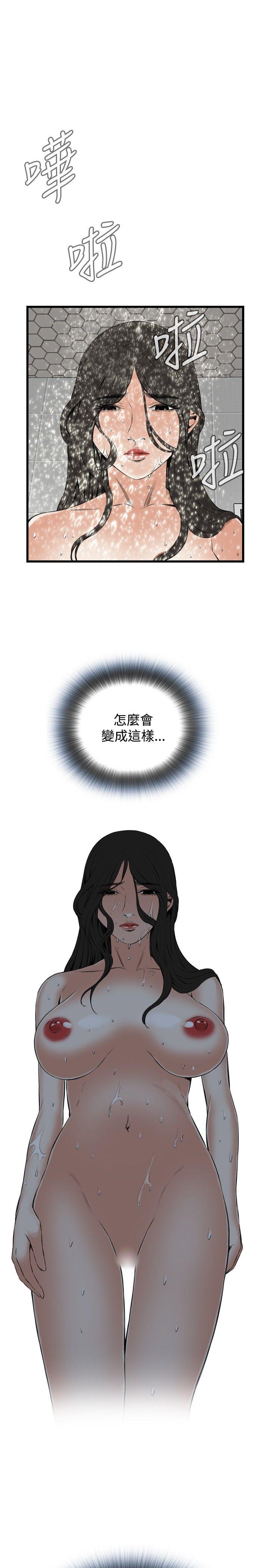 偷窥（全集无删减）[h漫]韩漫全集-偷窥（全集无删减）-第55話无删减无遮挡章节图片 