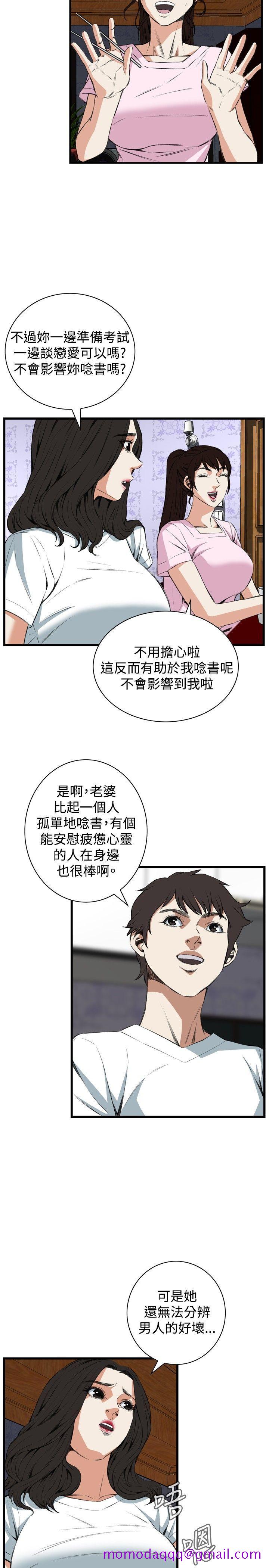偷窥（全集无删减）[h漫]韩漫全集-偷窥（全集无删减）-第55話无删减无遮挡章节图片 