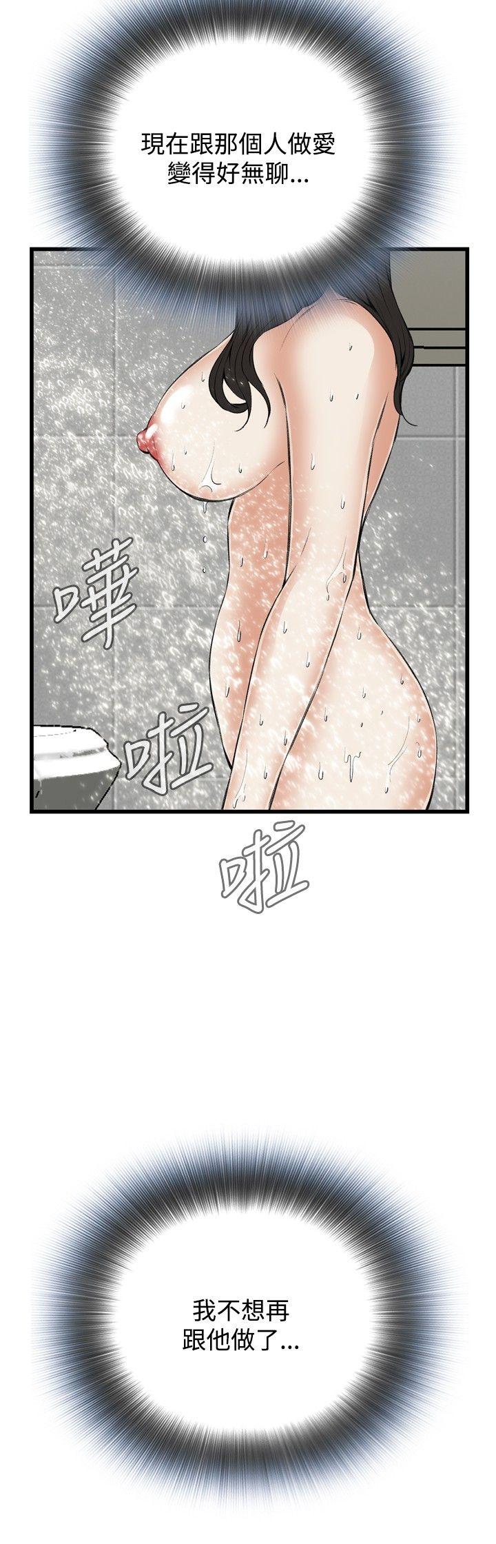 偷窥（全集无删减）[h漫]韩漫全集-偷窥（全集无删减）-第55話无删减无遮挡章节图片 