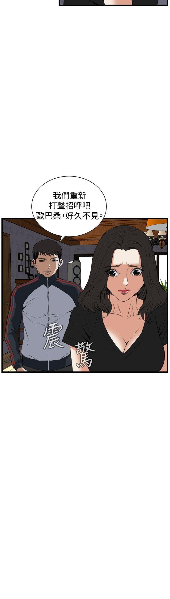 偷窥（全集无删减）[h漫]韩漫全集-偷窥（全集无删减）-第56話无删减无遮挡章节图片 