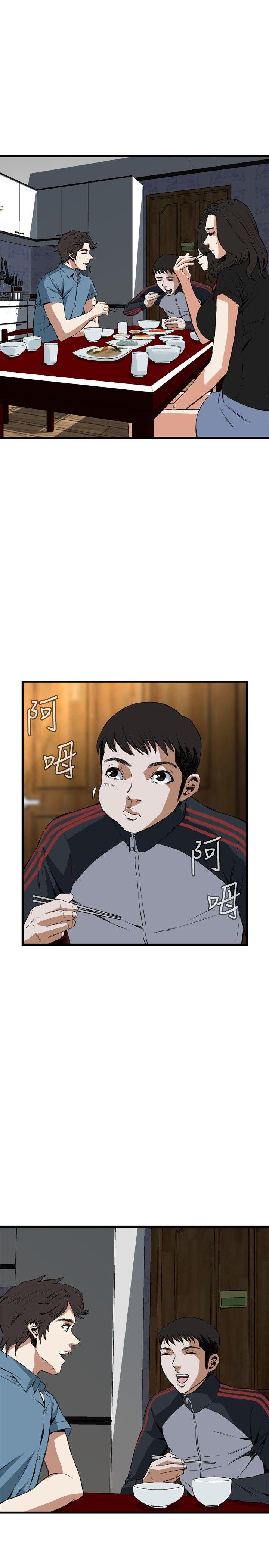 偷窥（全集无删减）[h漫]韩漫全集-偷窥（全集无删减）-第56話无删减无遮挡章节图片 