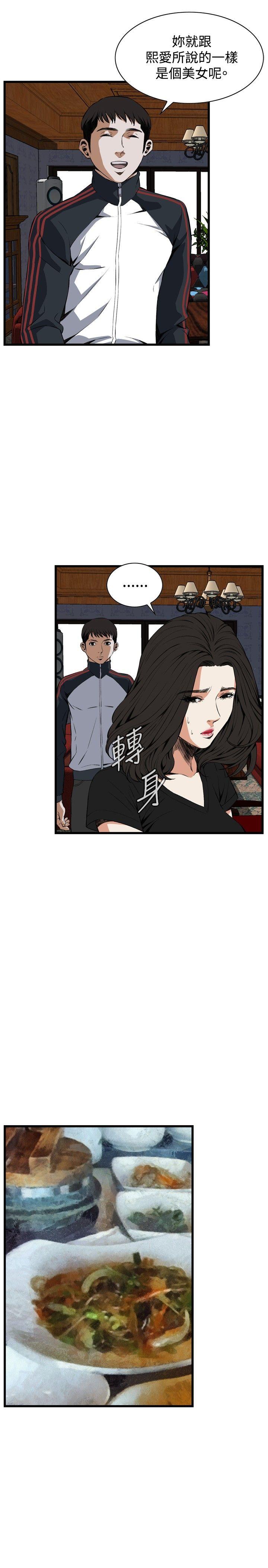 偷窥（全集无删减）[h漫]韩漫全集-偷窥（全集无删减）-第56話无删减无遮挡章节图片 