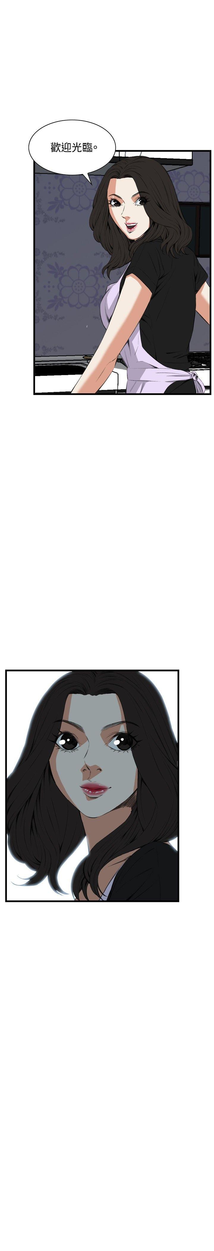 偷窥（全集无删减）[h漫]韩漫全集-偷窥（全集无删减）-第56話无删减无遮挡章节图片 
