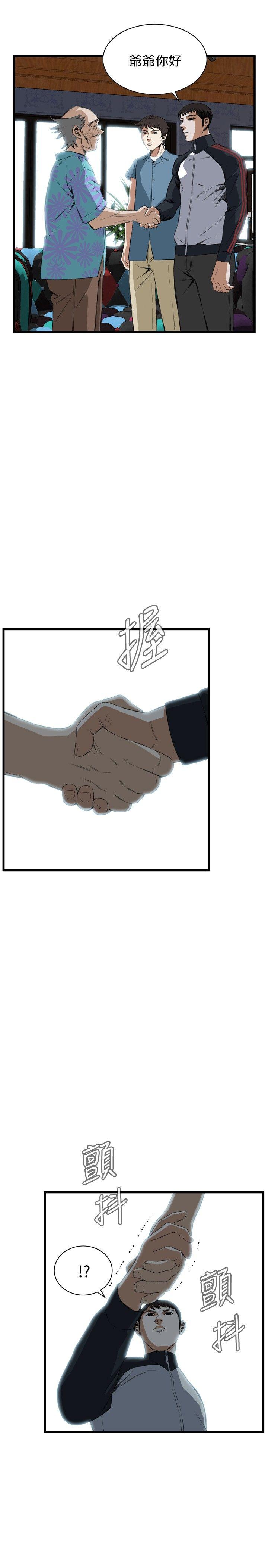 偷窥（全集无删减）[h漫]韩漫全集-偷窥（全集无删减）-第56話无删减无遮挡章节图片 