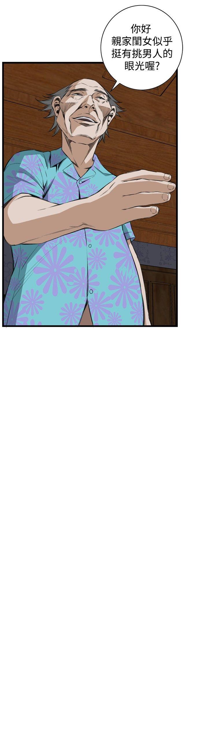 偷窥（全集无删减）[h漫]韩漫全集-偷窥（全集无删减）-第56話无删减无遮挡章节图片 