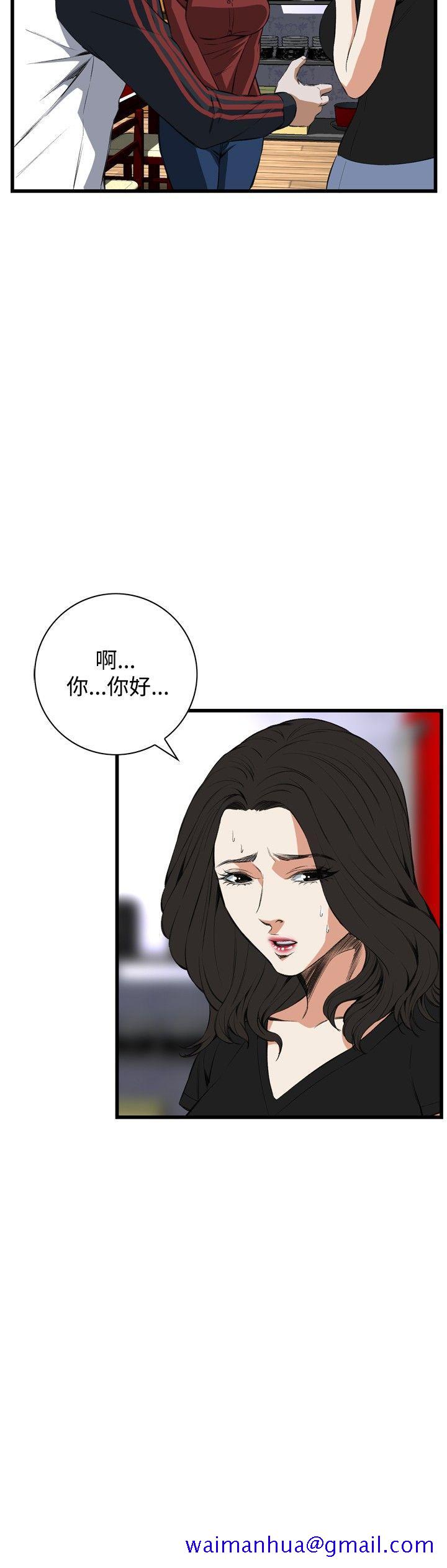 偷窥（全集无删减）[h漫]韩漫全集-偷窥（全集无删减）-第56話无删减无遮挡章节图片 