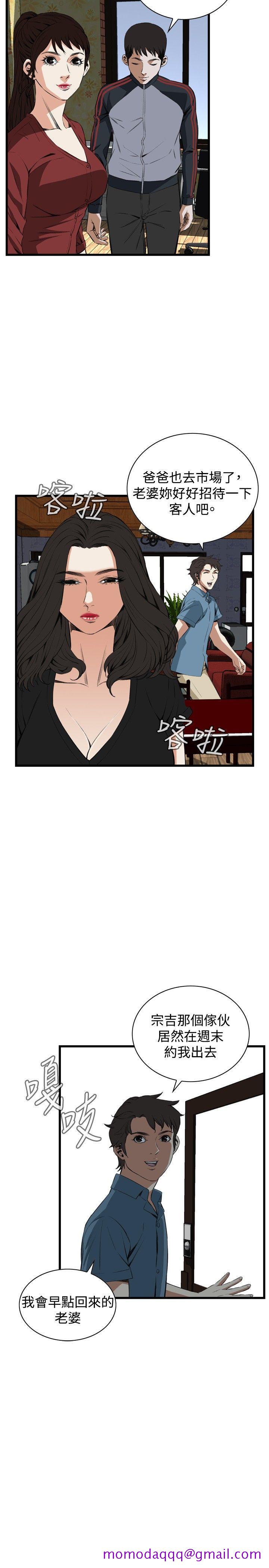 偷窥（全集无删减）[h漫]韩漫全集-偷窥（全集无删减）-第56話无删减无遮挡章节图片 