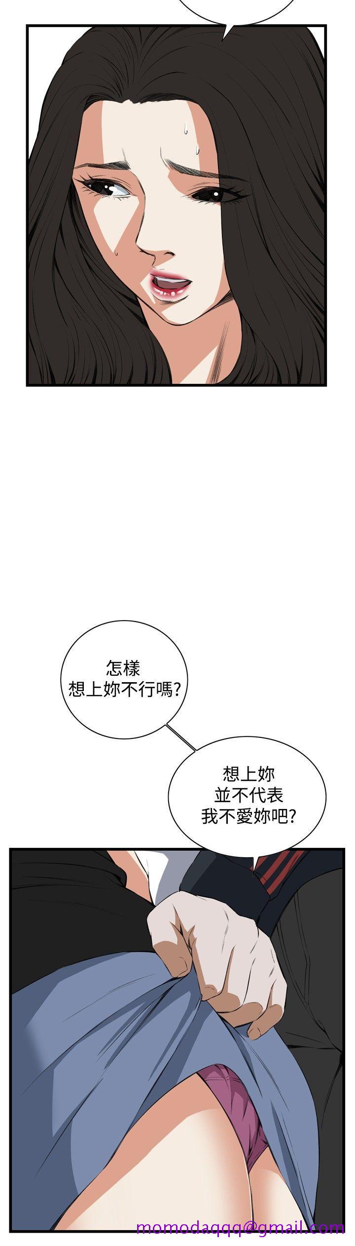 偷窥（全集无删减）[h漫]韩漫全集-偷窥（全集无删减）-第56話无删减无遮挡章节图片 