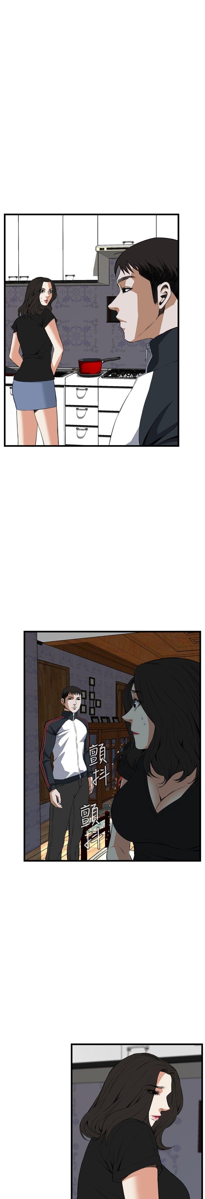 偷窥（全集无删减）[h漫]韩漫全集-偷窥（全集无删减）-第56話无删减无遮挡章节图片 