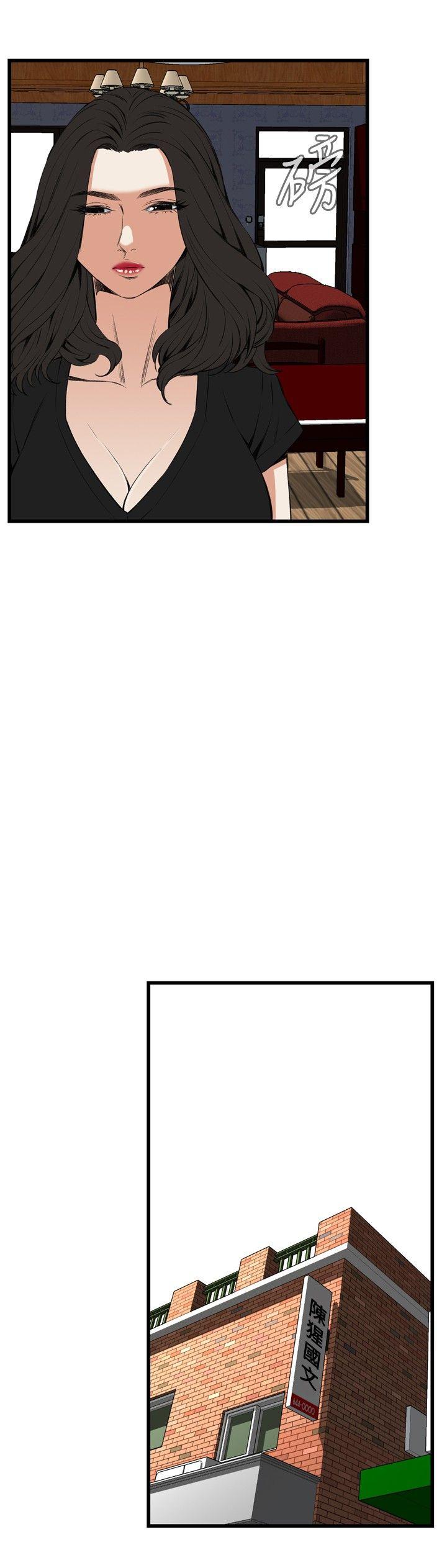 偷窥（全集无删减）[h漫]韩漫全集-偷窥（全集无删减）-第56話无删减无遮挡章节图片 