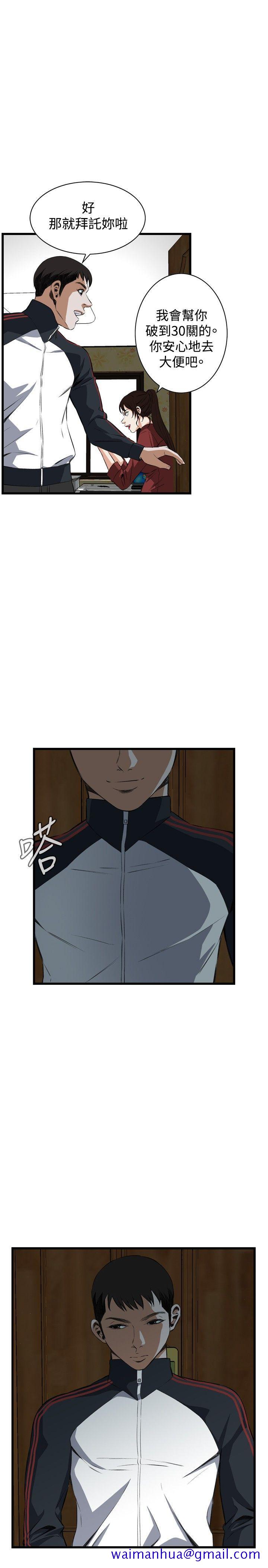 偷窥（全集无删减）[h漫]韩漫全集-偷窥（全集无删减）-第56話无删减无遮挡章节图片 