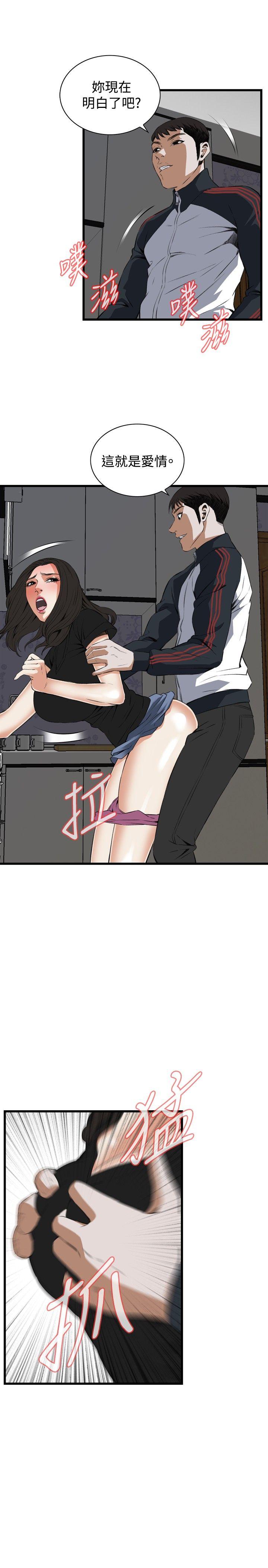 偷窥（全集无删减）[h漫]韩漫全集-偷窥（全集无删减）-第57話无删减无遮挡章节图片 