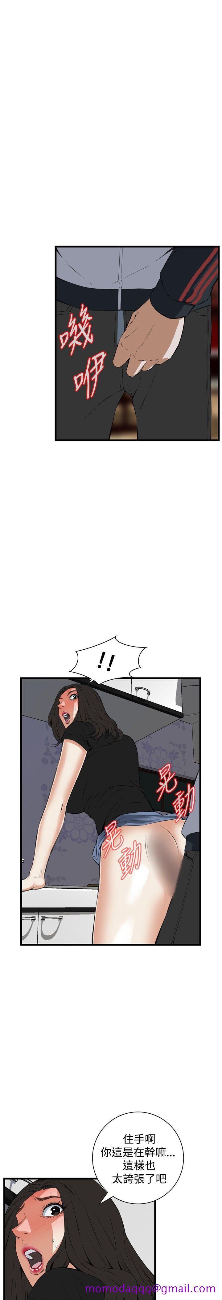 偷窥（全集无删减）[h漫]韩漫全集-偷窥（全集无删减）-第57話无删减无遮挡章节图片 
