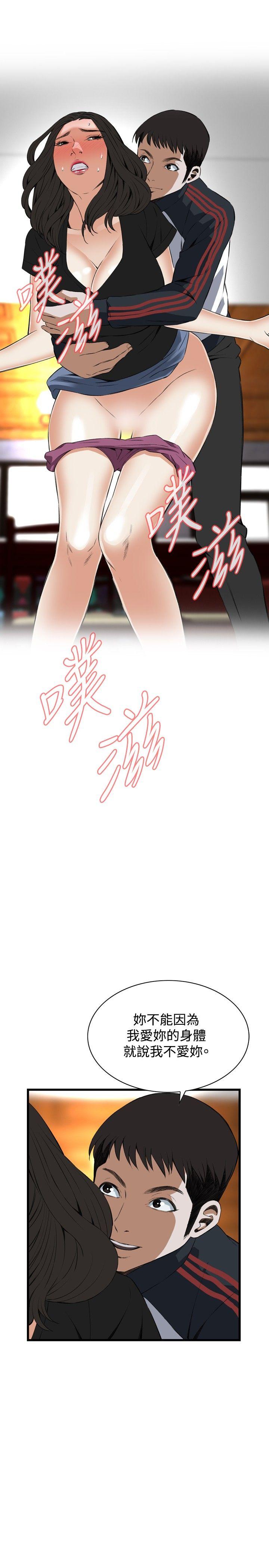 偷窥（全集无删减）[h漫]韩漫全集-偷窥（全集无删减）-第57話无删减无遮挡章节图片 