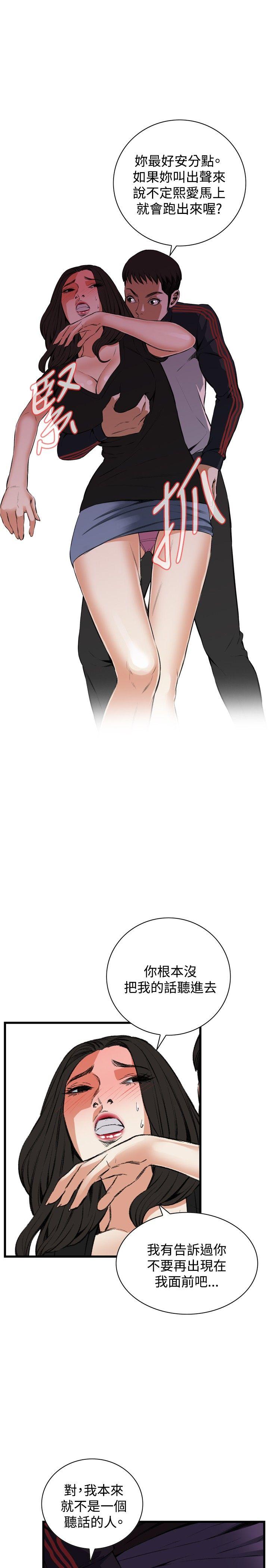 偷窥（全集无删减）[h漫]韩漫全集-偷窥（全集无删减）-第57話无删减无遮挡章节图片 