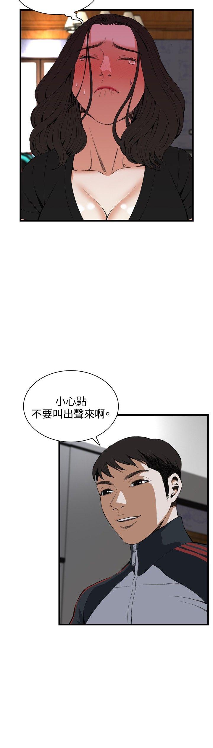 偷窥（全集无删减）[h漫]韩漫全集-偷窥（全集无删减）-第57話无删减无遮挡章节图片 