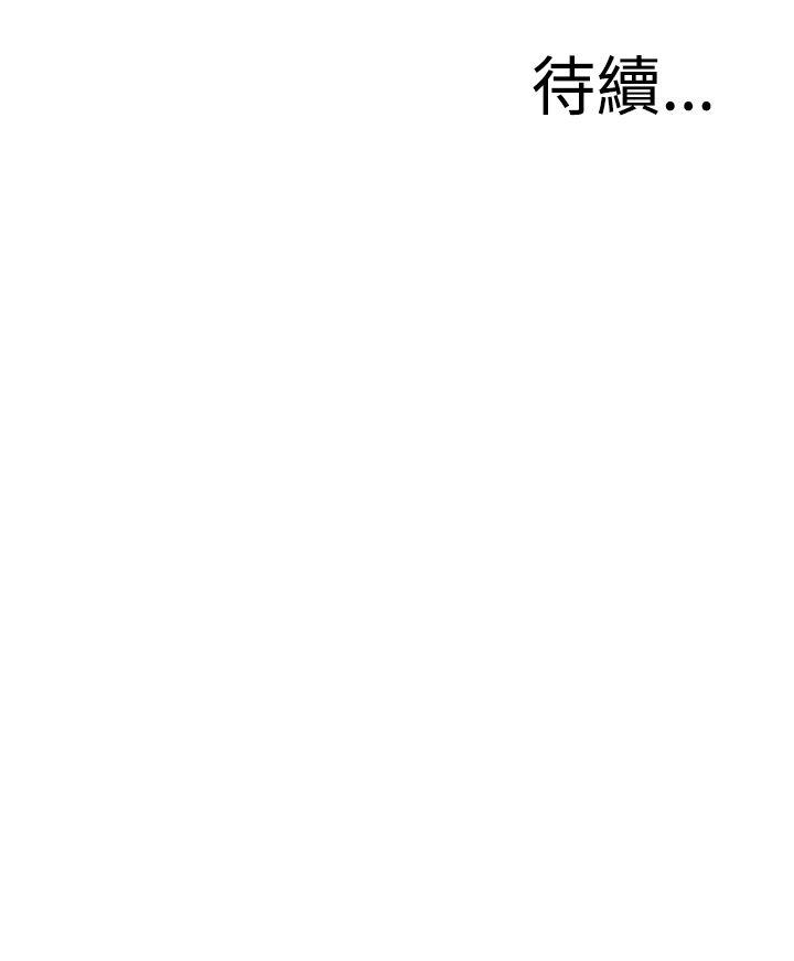 偷窥（全集无删减）[h漫]韩漫全集-偷窥（全集无删减）-第57話无删减无遮挡章节图片 