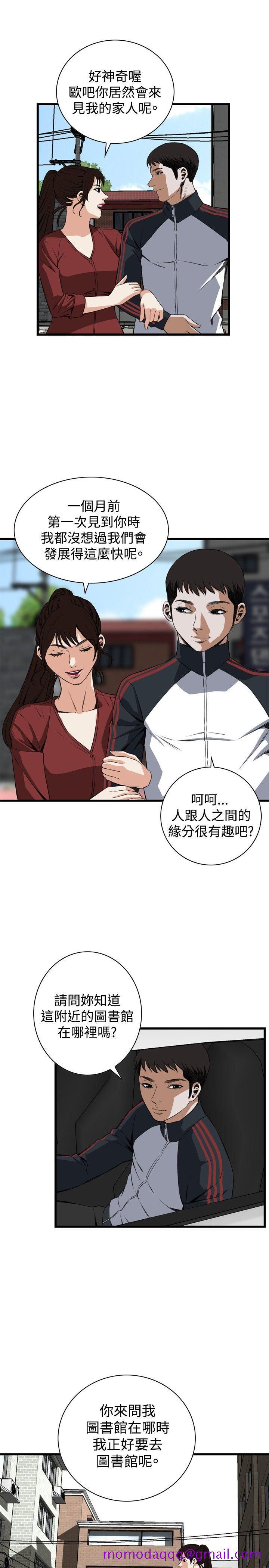 偷窥（全集无删减）[h漫]韩漫全集-偷窥（全集无删减）-第58話无删减无遮挡章节图片 