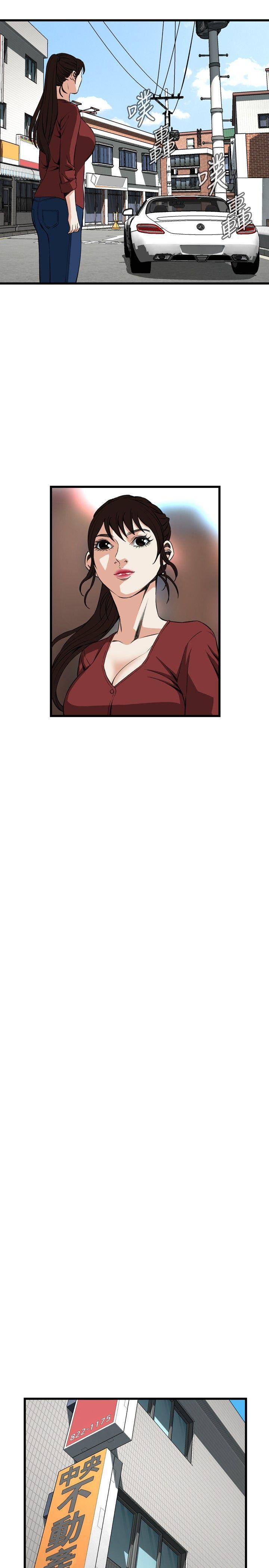 偷窥（全集无删减）[h漫]韩漫全集-偷窥（全集无删减）-第58話无删减无遮挡章节图片 