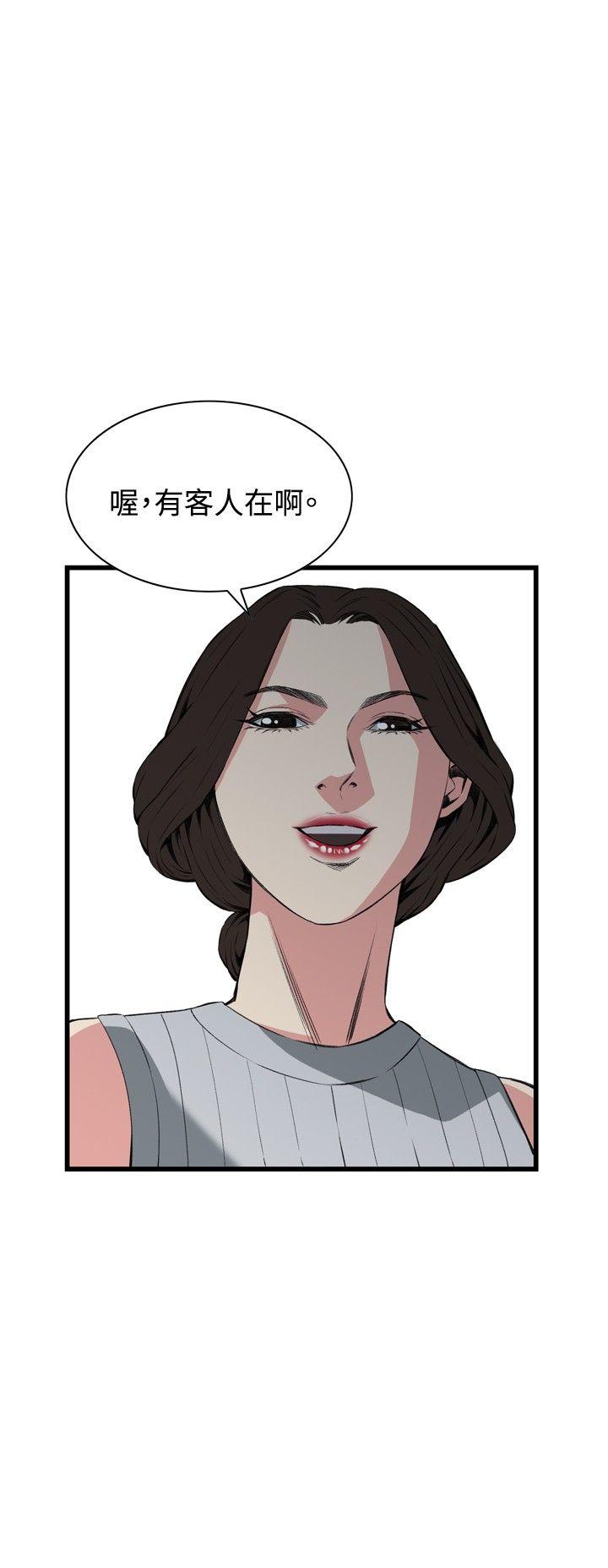 偷窥（全集无删减）[h漫]韩漫全集-偷窥（全集无删减）-第58話无删减无遮挡章节图片 