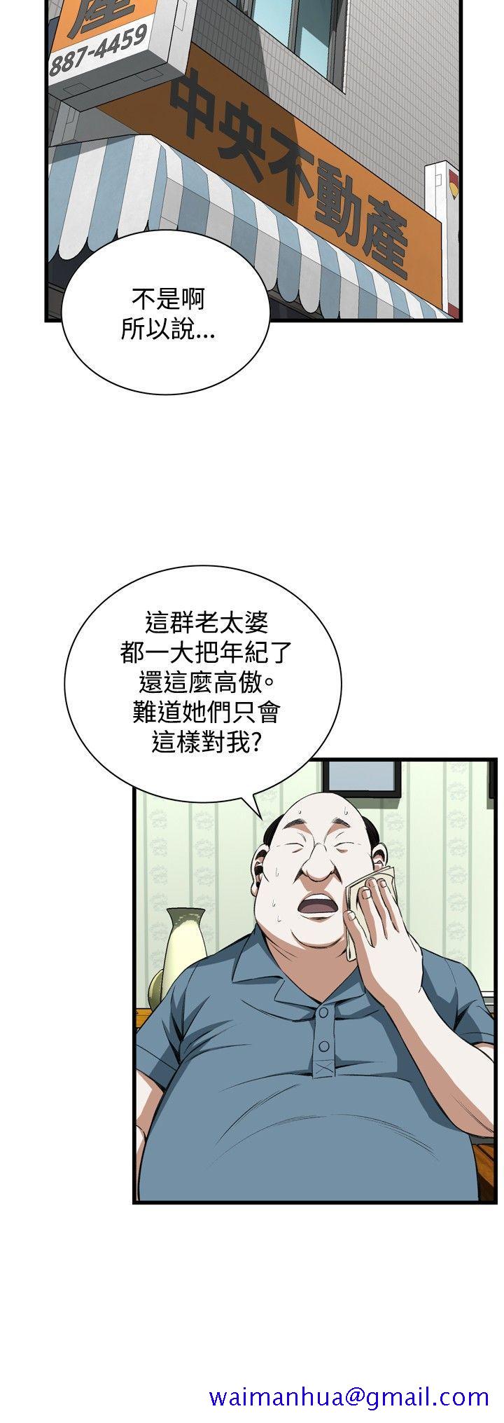 偷窥（全集无删减）[h漫]韩漫全集-偷窥（全集无删减）-第58話无删减无遮挡章节图片 