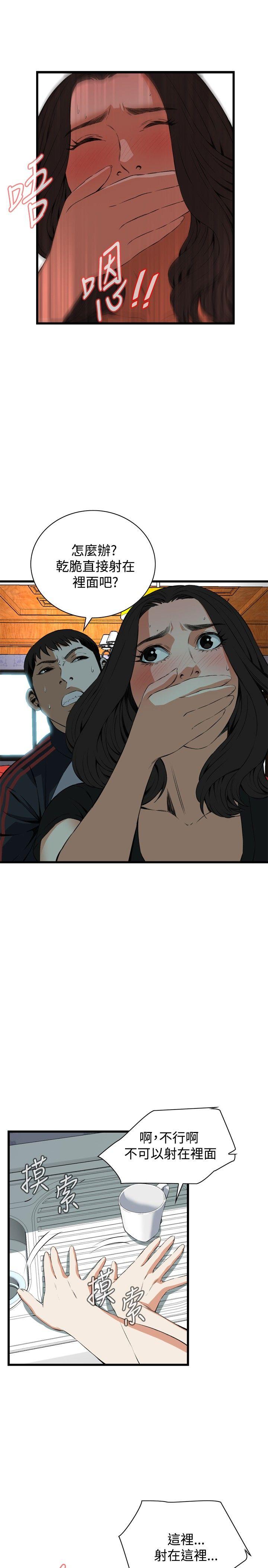 偷窥（全集无删减）[h漫]韩漫全集-偷窥（全集无删减）-第58話无删减无遮挡章节图片 