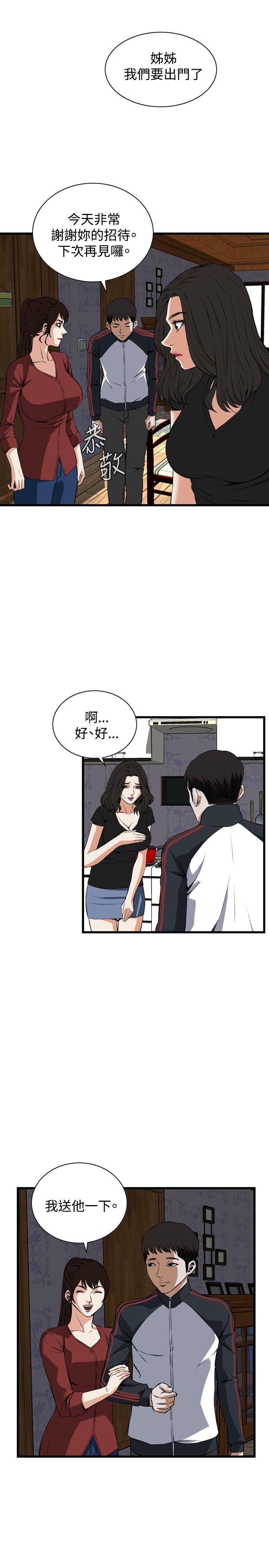 偷窥（全集无删减）[h漫]韩漫全集-偷窥（全集无删减）-第58話无删减无遮挡章节图片 