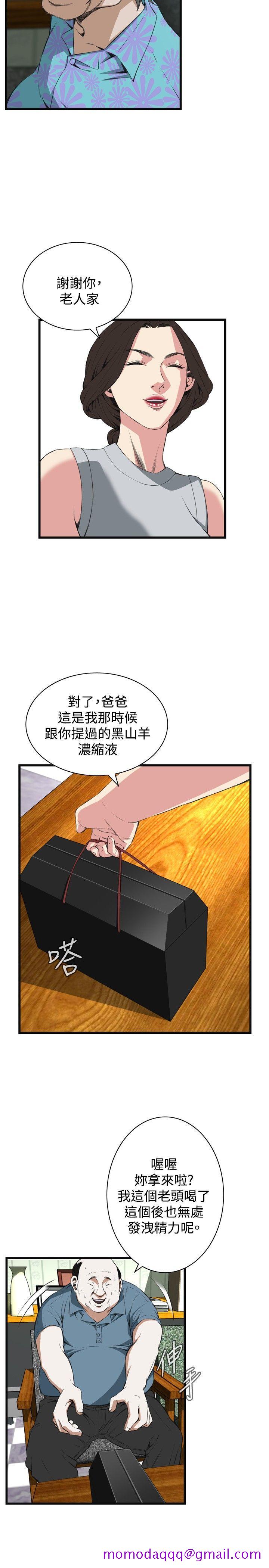 偷窥（全集无删减）[h漫]韩漫全集-偷窥（全集无删减）-第58話无删减无遮挡章节图片 