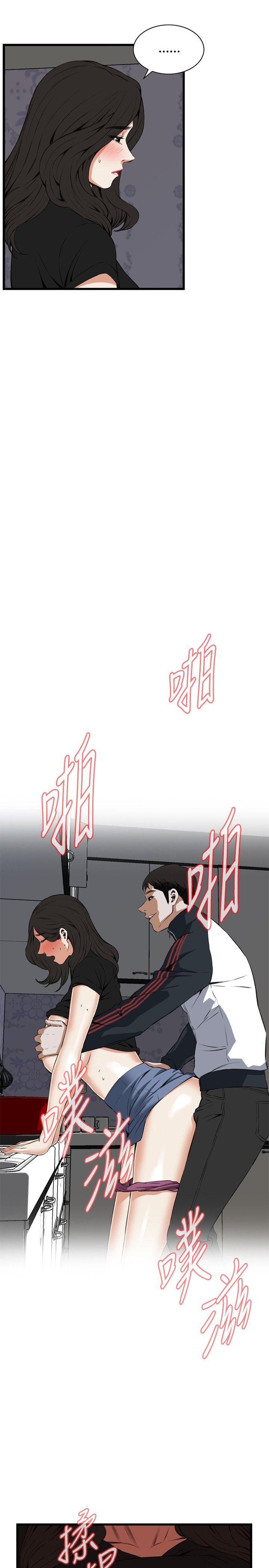 偷窥（全集无删减）[h漫]韩漫全集-偷窥（全集无删减）-第58話无删减无遮挡章节图片 