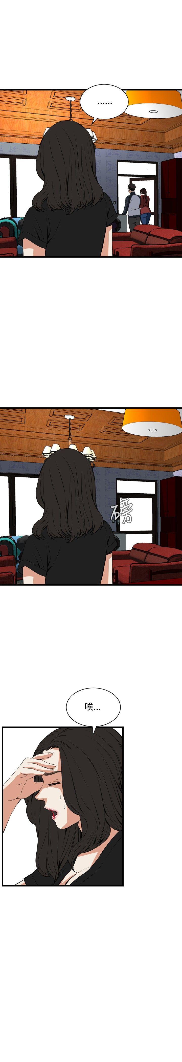 偷窥（全集无删减）[h漫]韩漫全集-偷窥（全集无删减）-第58話无删减无遮挡章节图片 