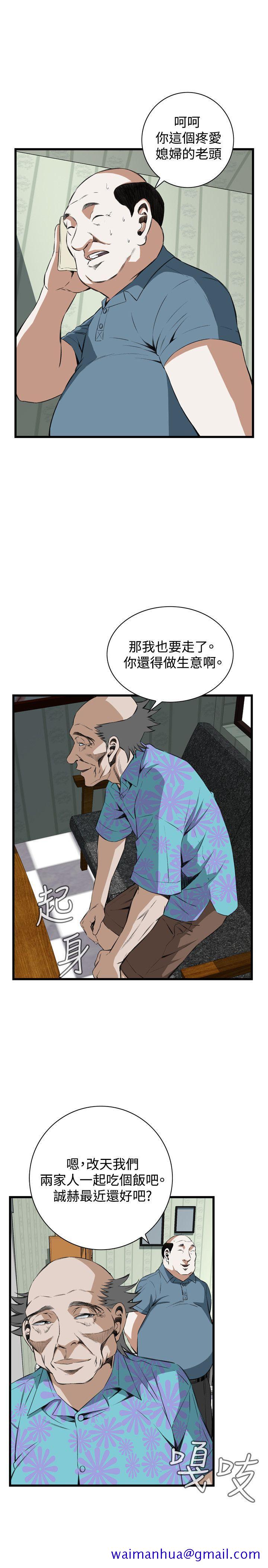 偷窥（全集无删减）[h漫]韩漫全集-偷窥（全集无删减）-第59話无删减无遮挡章节图片 