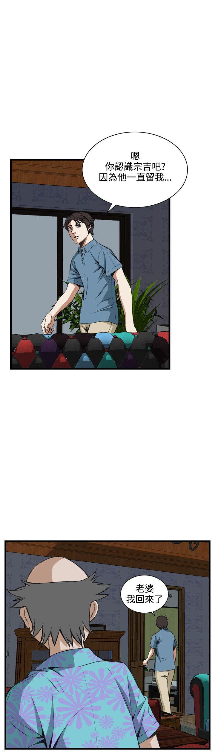 偷窥（全集无删减）[h漫]韩漫全集-偷窥（全集无删减）-第60話无删减无遮挡章节图片 