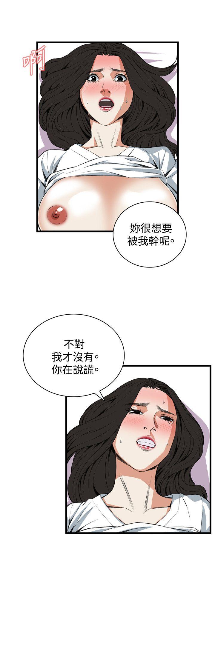 偷窥（全集无删减）[h漫]韩漫全集-偷窥（全集无删减）-第60話无删减无遮挡章节图片 