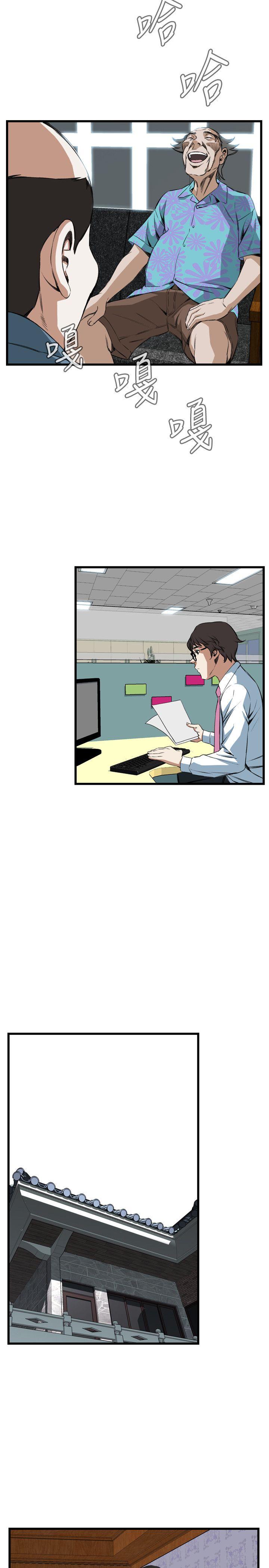 偷窥（全集无删减）[h漫]韩漫全集-偷窥（全集无删减）-第60話无删减无遮挡章节图片 