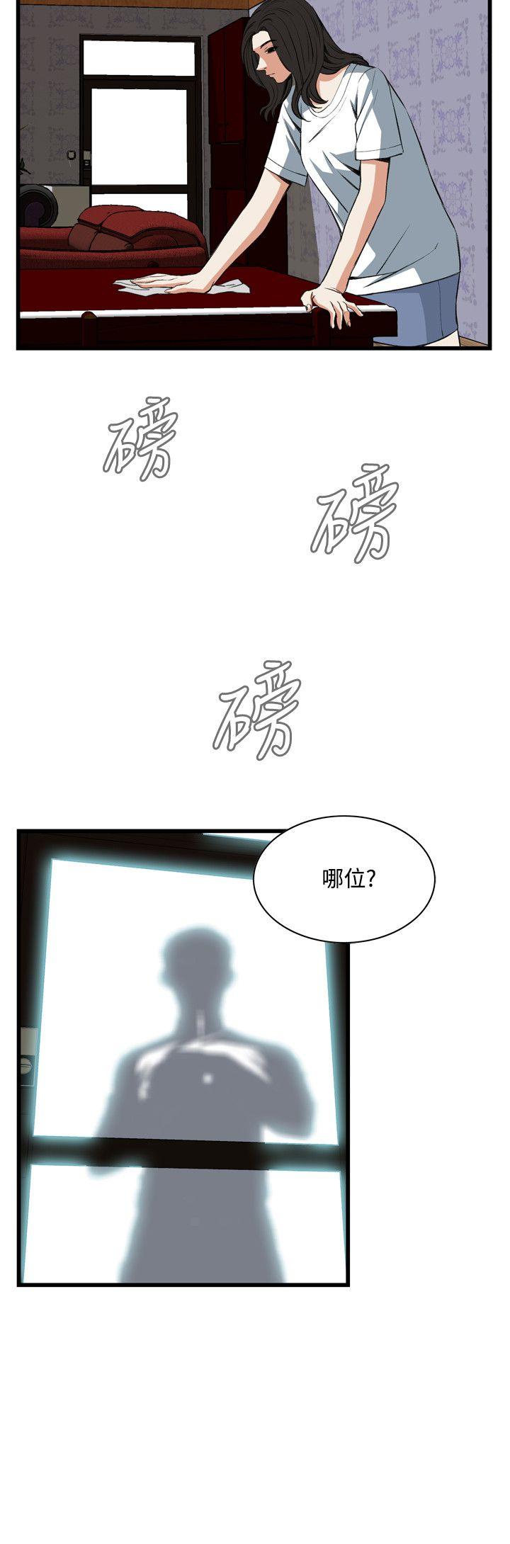 偷窥（全集无删减）[h漫]韩漫全集-偷窥（全集无删减）-第60話无删减无遮挡章节图片 