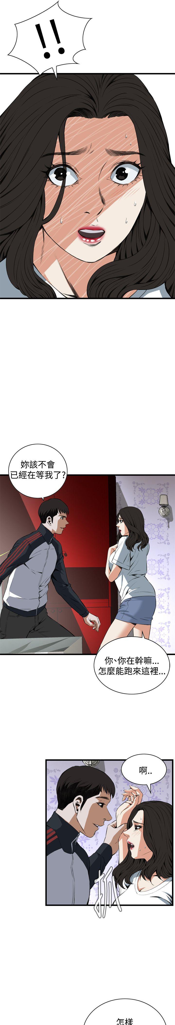 偷窥（全集无删减）[h漫]韩漫全集-偷窥（全集无删减）-第60話无删减无遮挡章节图片 