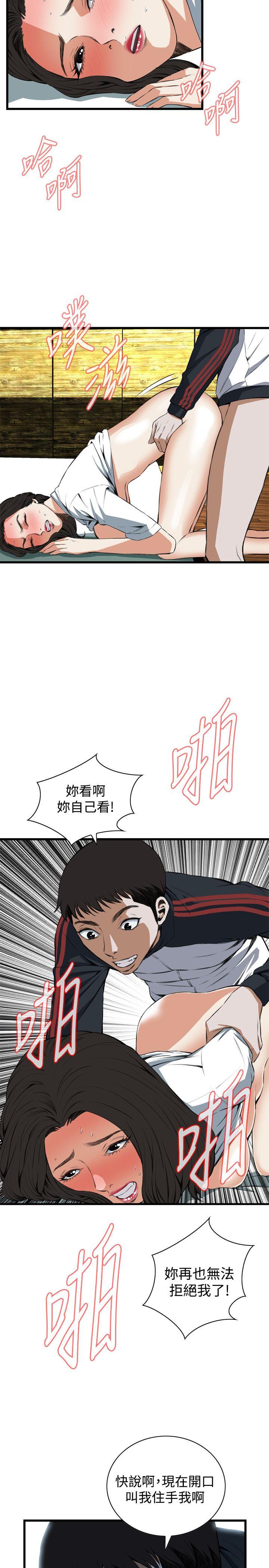 偷窥（全集无删减）[h漫]韩漫全集-偷窥（全集无删减）-第61話无删减无遮挡章节图片 